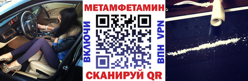 hydra ссылка  Лукоянов  АМФЕТАМИН 97% 