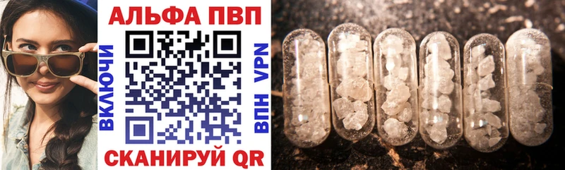 A-PVP Соль  купить   kraken онион  Лукоянов 