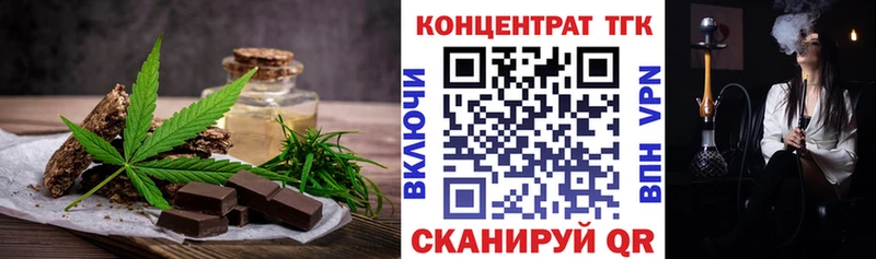 Печенье с ТГК марихуана где купить наркотик Лукоянов
