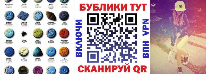 как найти наркотики  Лукоянов  ЭКСТАЗИ mix 
