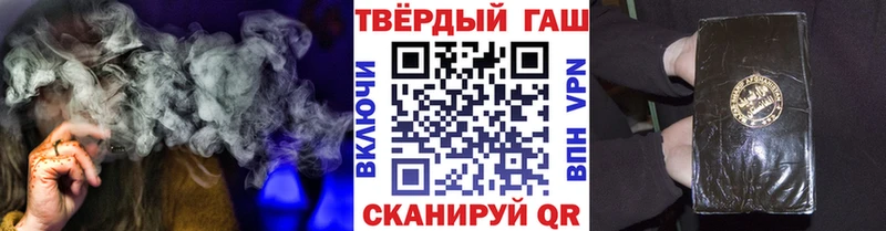 ГАШИШ ice o lator Лукоянов