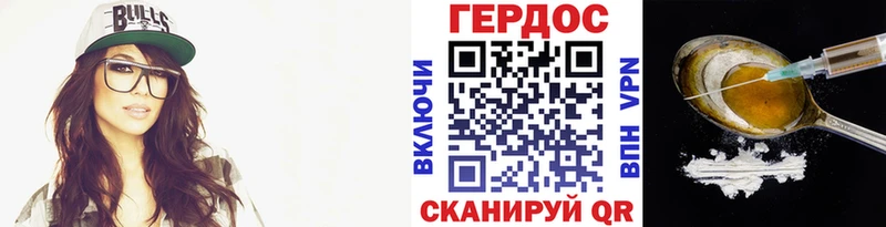 хочу   Лукоянов  Героин Heroin 