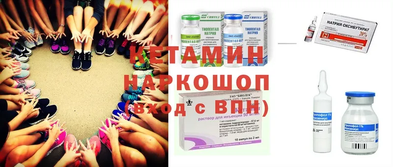 Кетамин ketamine  Лукоянов 