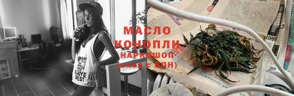 прущий лед Медногорск