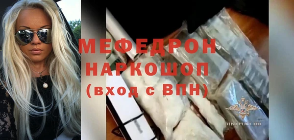 мдпв Лабытнанги