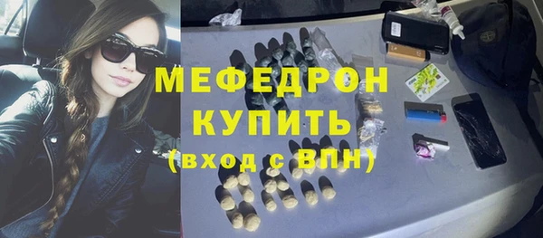 метамфетамин Липки