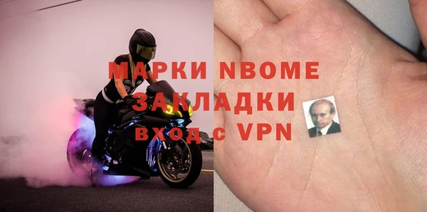 эйфоретик Майский