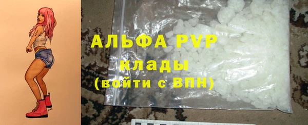 меф VHQ Лихославль