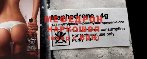 меф VHQ Лихославль