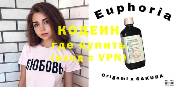 меф VHQ Лиски