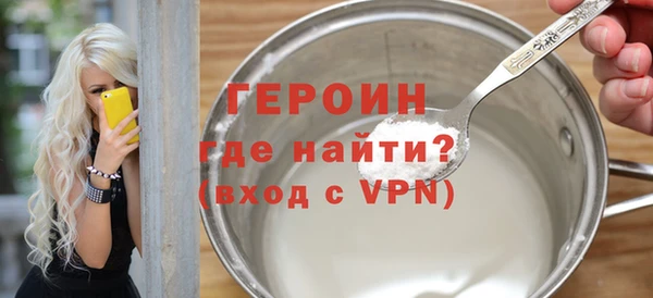 меф VHQ Лихославль
