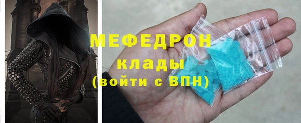 меф VHQ Лихославль