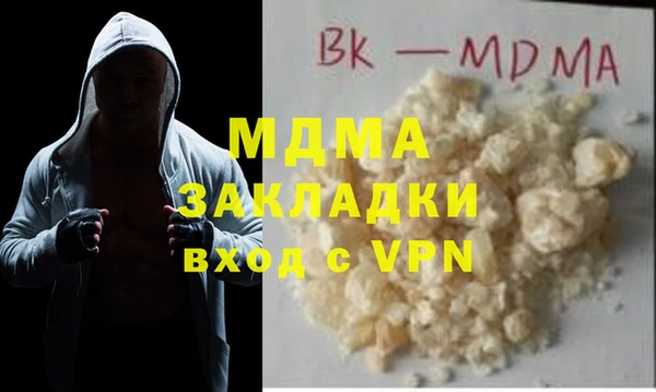 меф VHQ Лиски