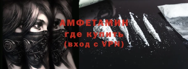 метамфетамин Липки