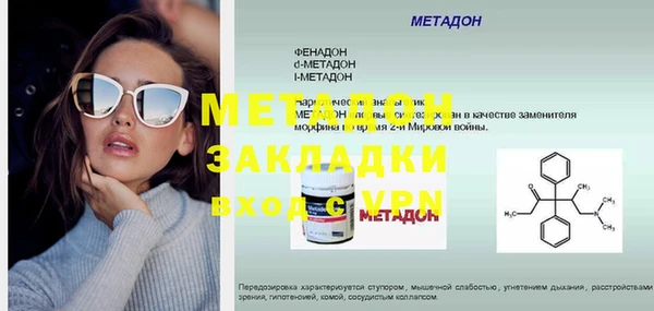 метамфетамин Липки