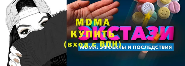 таблы Магадан