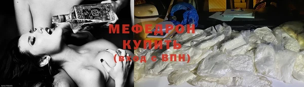меф VHQ Лиски