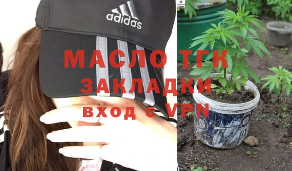 метамфетамин Липки