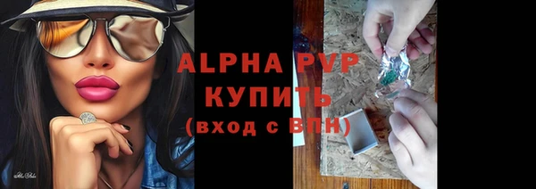 меф VHQ Лиски