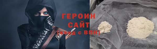 меф VHQ Лихославль