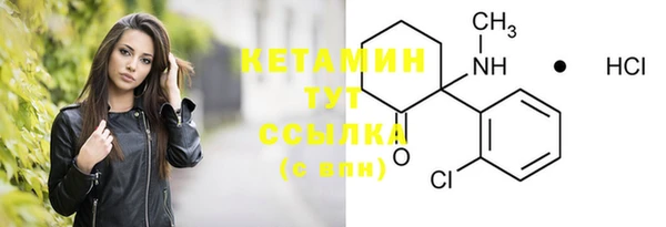 метамфетамин Липки