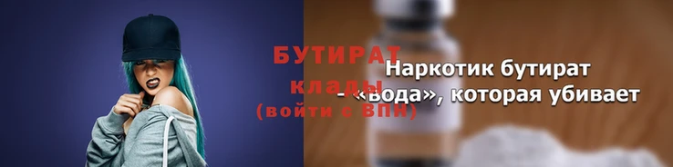 эйфоретик Ладушкин