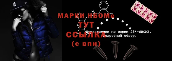 меф VHQ Лихославль