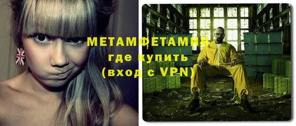 меф VHQ Лиски