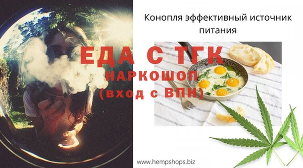 метамфетамин Липки