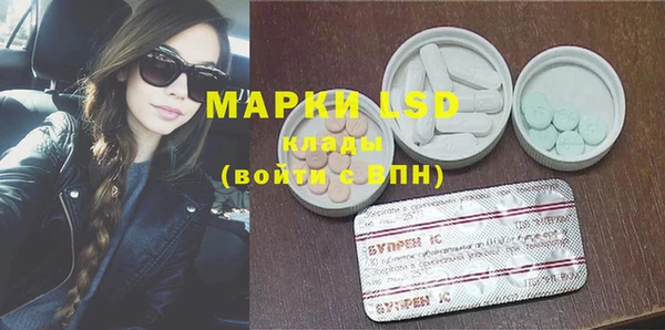 метамфетамин Липки