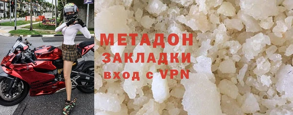 мескалин Одинцово
