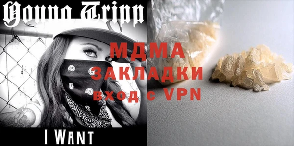 прущая мука Домодедово