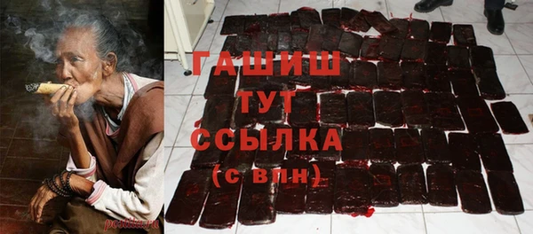 меф VHQ Лиски