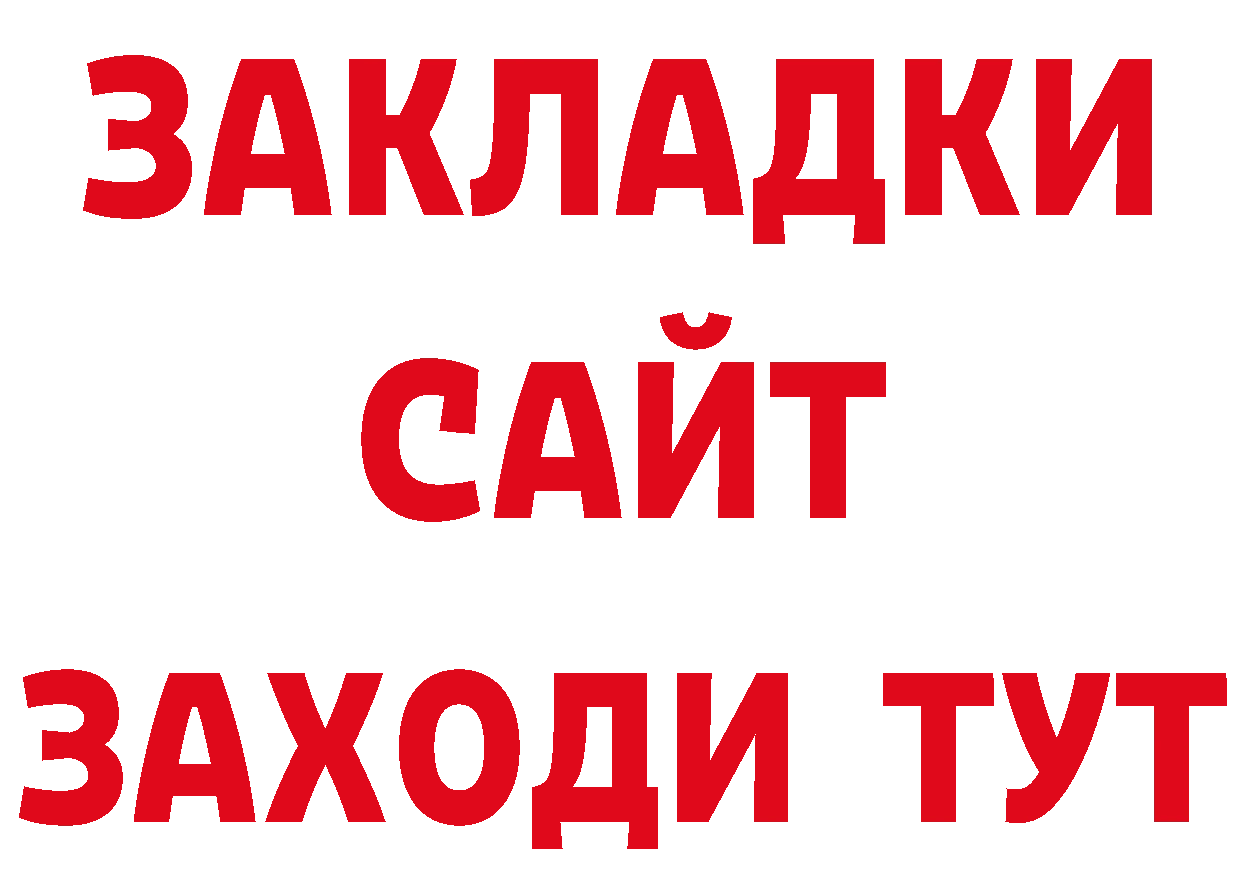 Героин гречка как войти мориарти ОМГ ОМГ Лукоянов