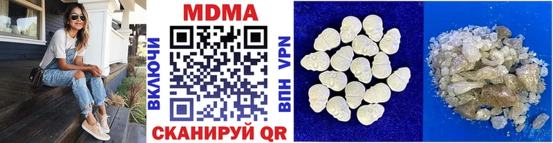 где купить наркоту  omg tor  MDMA Molly  Лукоянов 