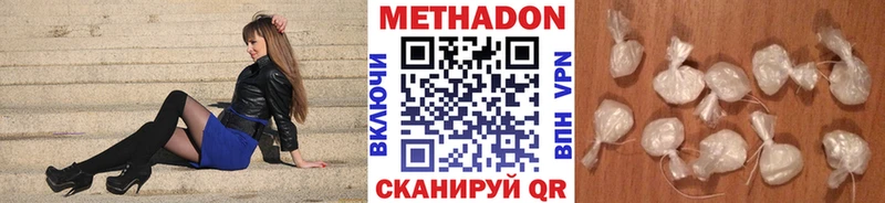 площадка состав  наркотики  Лукоянов  Метадон methadone 